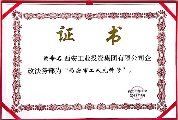 201653011354947795.jpeg 微信图片_20220520094950.jpg