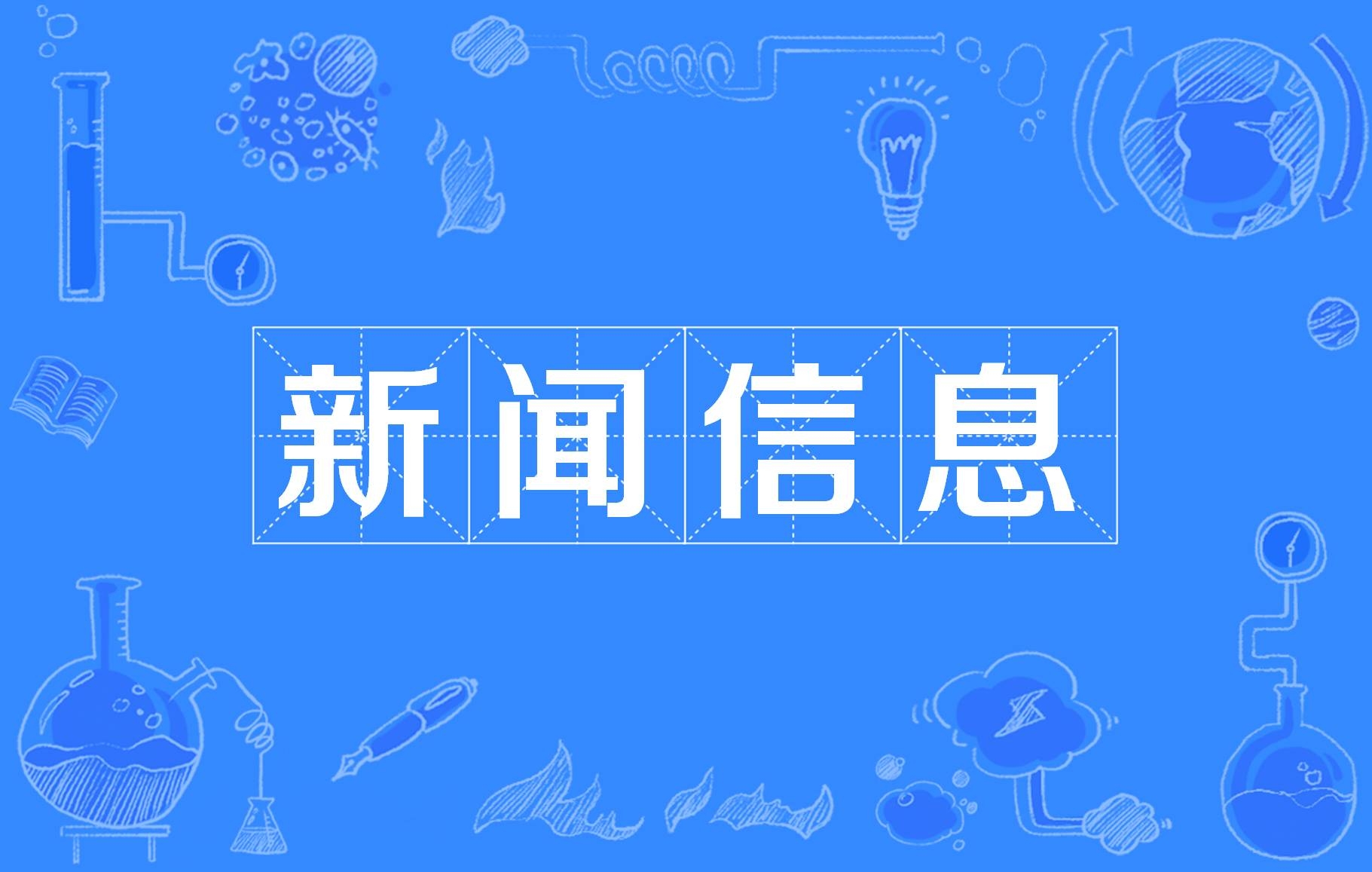 凯发一触即发集团召开2025年度工作会议