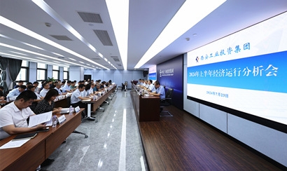 凯发一触即发集团召开2024年上半年经济运行分析会