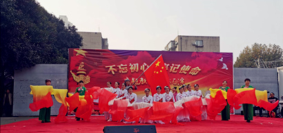 不忘初心 牢记使命 |海红物业党总支:举行“不忘初心 牢记使命”主题教育文艺汇演